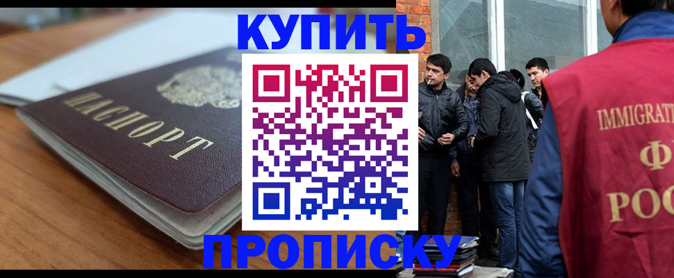 временная регистрация гарантия в Кольчугино